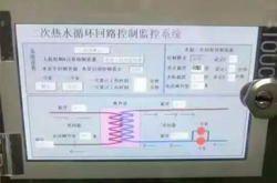 制冷工程師的搖籃——北京市暖通工程師實(shí)訓(xùn)基地順利通過(guò)驗(yàn)收